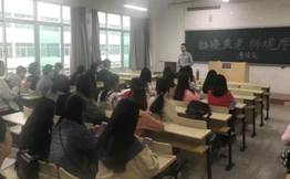 H:\行政\本科\期中教学检查\微信图片_20180518210003.jpg